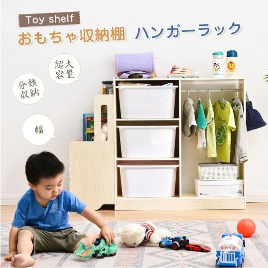収納棚 おもちゃ 収納 おもちゃ箱 ハンガーラック 大容量 ボックス 車型 おしゃれ 絵本棚 ラック 本棚 子供部屋 収納ボックス お片付け キッズ収納 Wf 寝具 子供用品専門店hahaprice 通販 Yahoo ショッピング