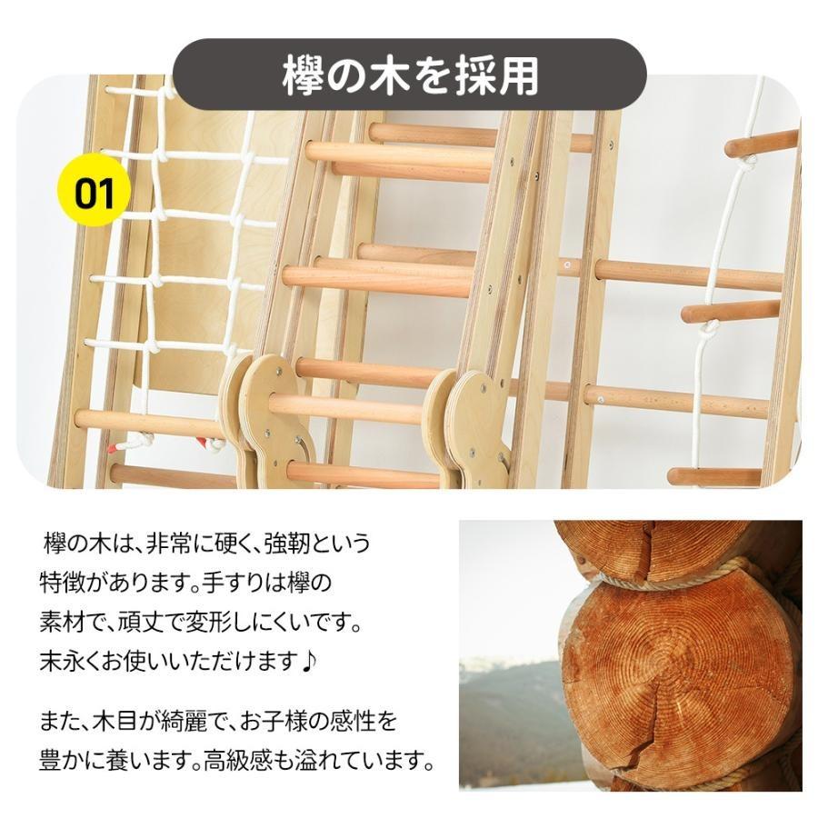 ジャングルジム 折り畳み収納 天然木 ブランコ 滑り台 大型遊具 木製