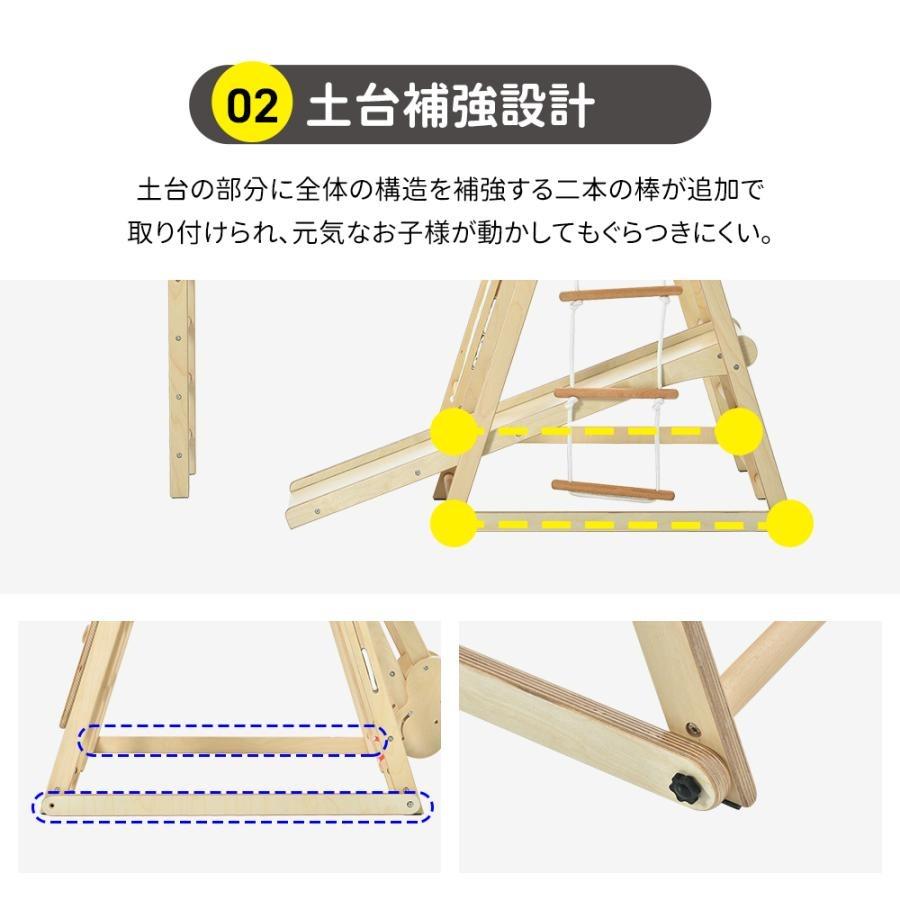 ジャングルジム 折り畳み収納 天然木 ブランコ 滑り台 大型遊具 木製