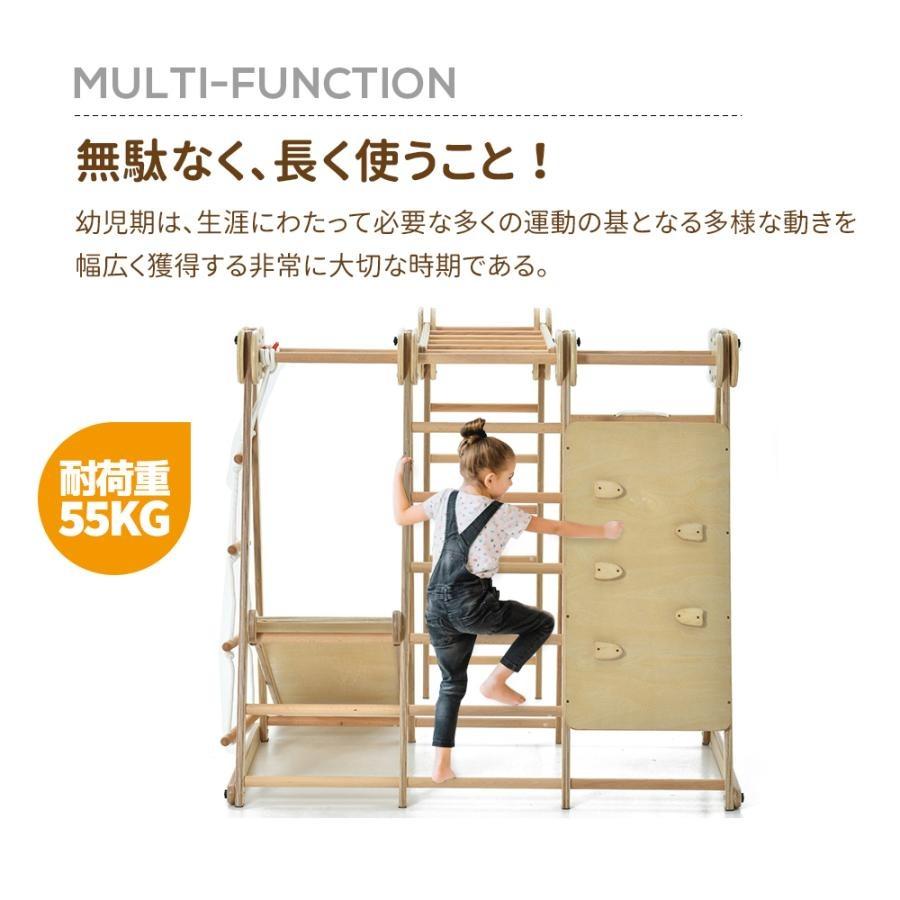 ジャングルジム 折り畳み収納 天然木 ブランコ 滑り台 大型遊具 木製