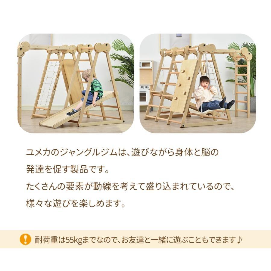 ジャングルジム 折り畳み収納 天然木 ブランコ 滑り台 大型遊具 木製