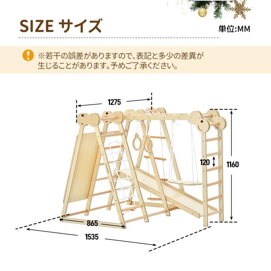 ジャングルジム 折り畳み収納 天然木 ブランコ 滑り台 大型遊具 木製