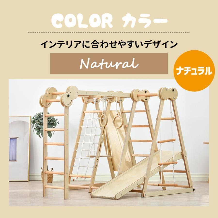 ジャングルジム 折り畳み収納 天然木 ブランコ 滑り台 大型遊具 木製
