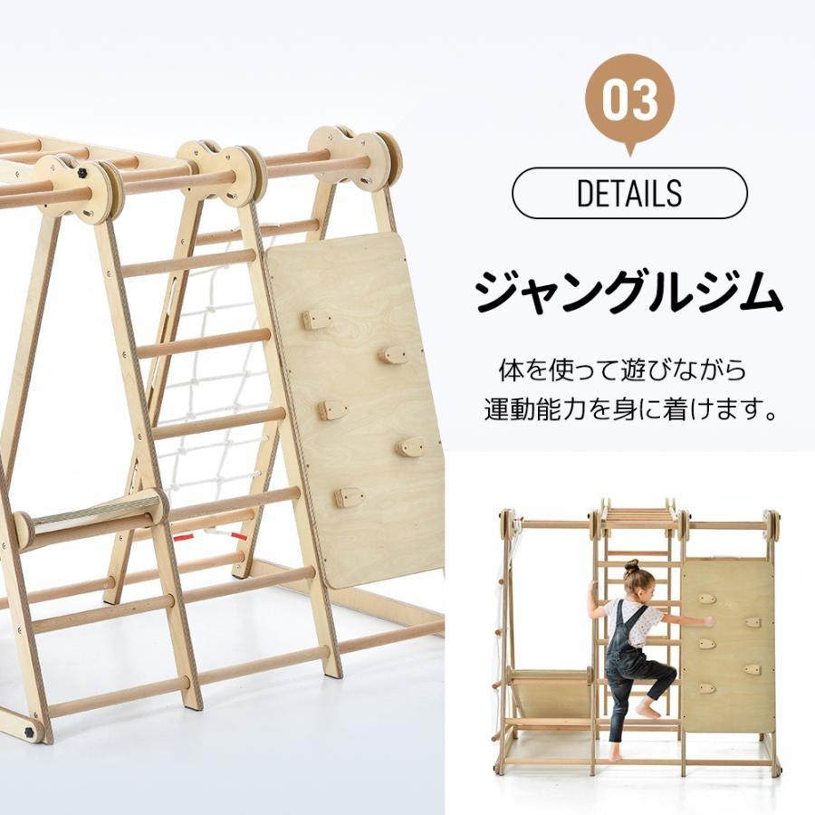 ジャングルジム 折り畳み収納 天然木 ブランコ 滑り台 大型遊具 木製