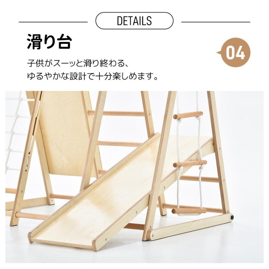 ジャングルジム 折り畳み収納 天然木 ブランコ 滑り台 大型遊具 木製