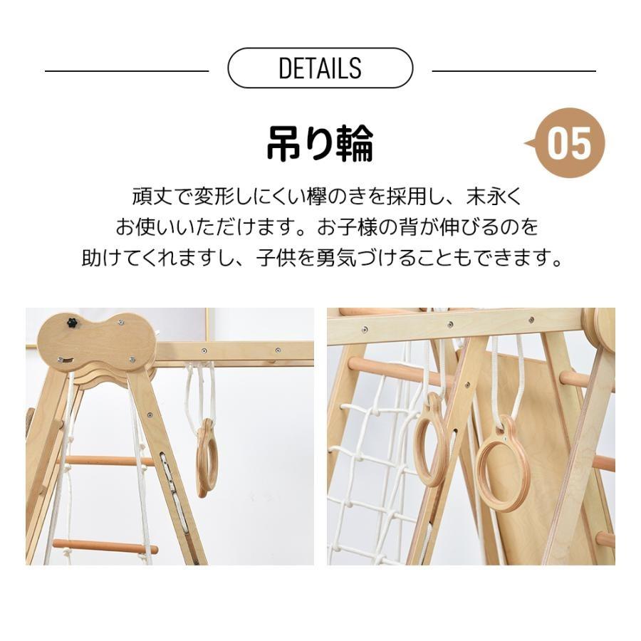 ジャングルジム 折り畳み収納 天然木 ブランコ 滑り台 大型遊具 木製