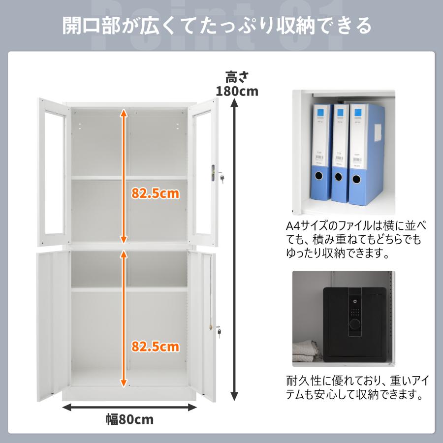 スチール書庫 両開き書庫 書類保管庫 高さ180cm 保管庫 収納 オフィス