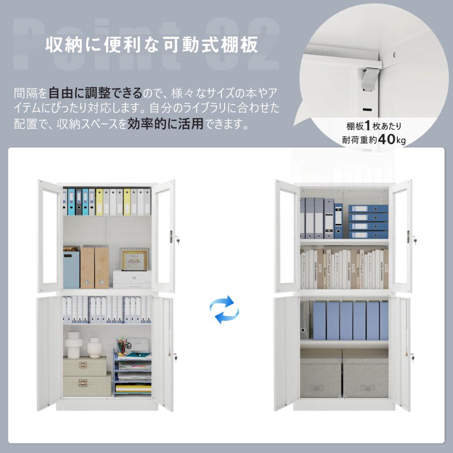 スチール書庫 両開き書庫 書類保管庫 高さ180cm 保管庫 収納 オフィス