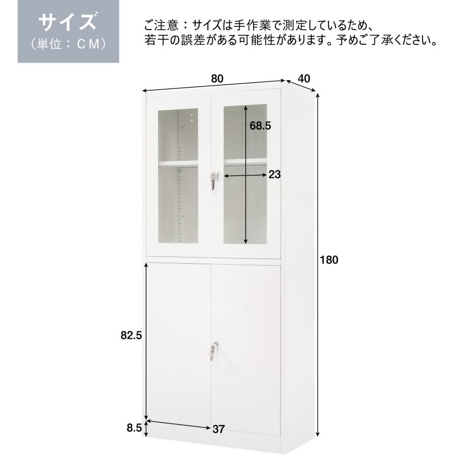 スチール書庫 両開き書庫 書類保管庫 高さ180cm 保管庫 収納 オフィス