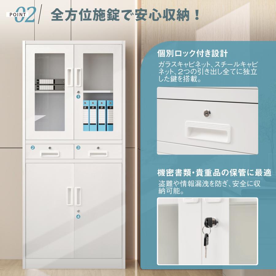 スチール書庫 両開き書庫 書類保管庫 鍵付きキャビネット 高さ