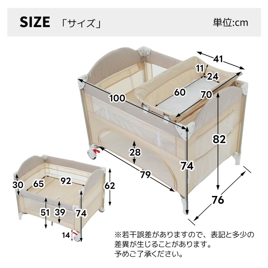 プレイヤード 折りたたみ ベビーサークル おむつ替えテーブル付 高度