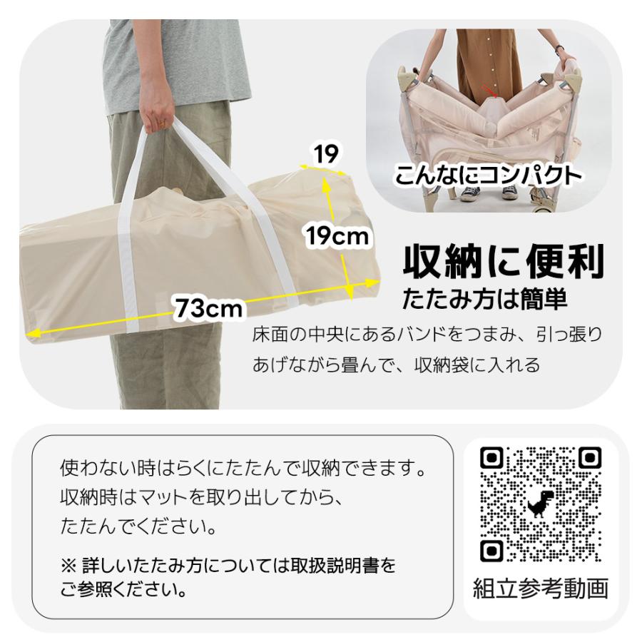 プレイヤード 折りたたみ ベビーサークル おむつ替えテーブル付 高度