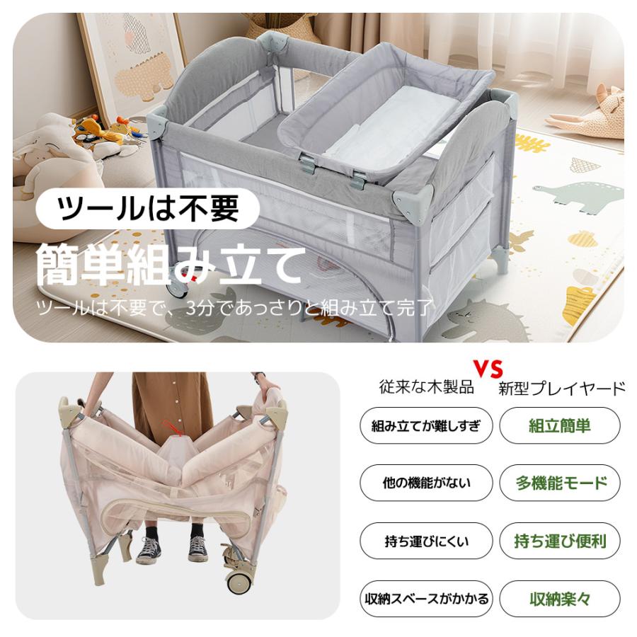 プレイヤード 折りたたみ ベビーサークル おむつ替えテーブル付 高度