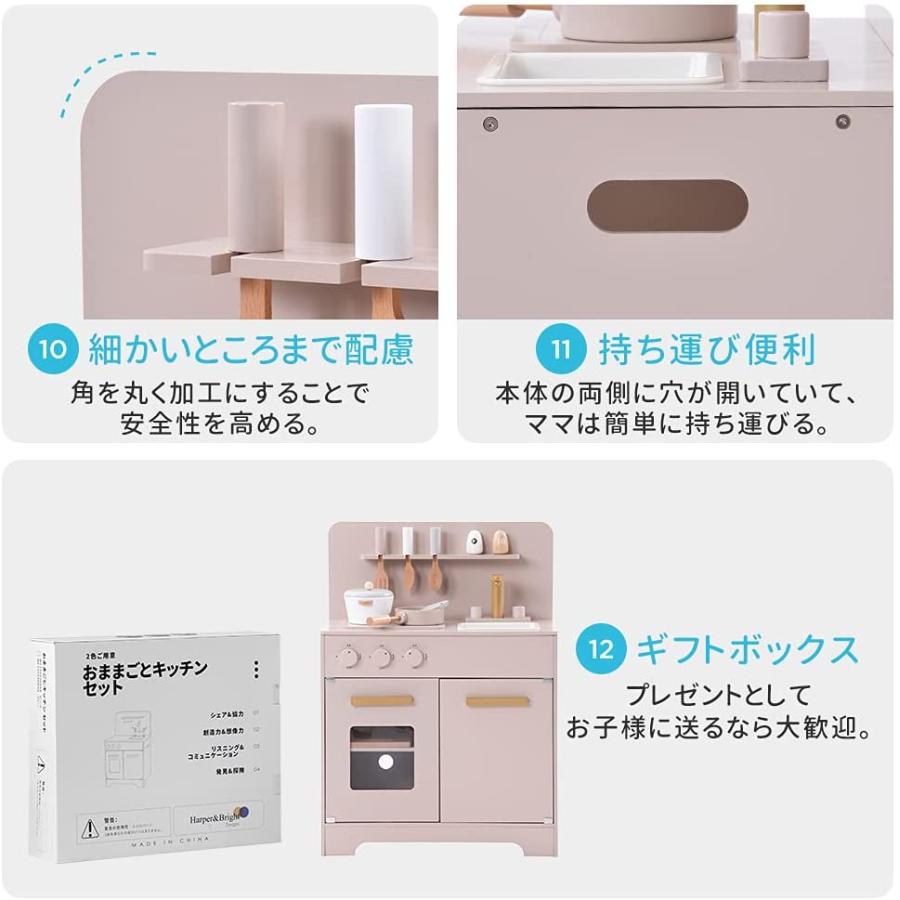 おままごと キッチン 木製 調理器具付き ままごとセット台所 知育玩具 子供 収納 まねっこ コンロミニキッチン おもちゃキッチン プレゼント｜hahaprice｜09