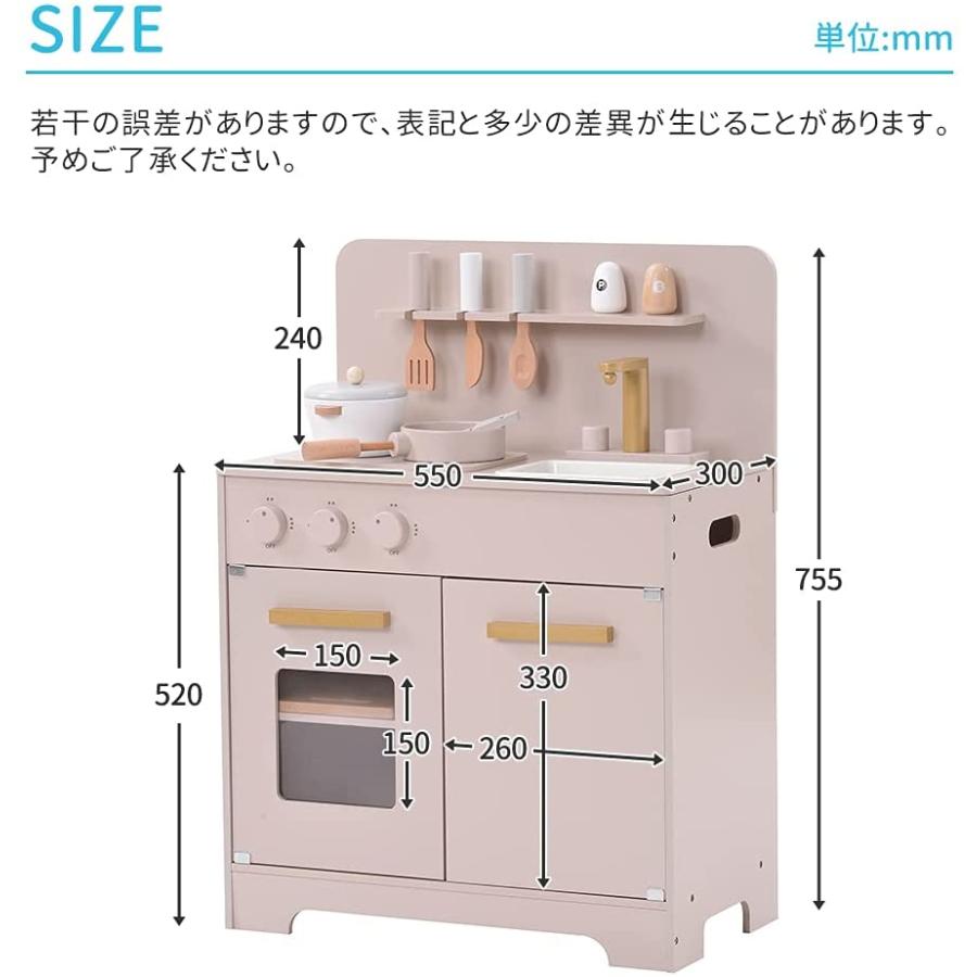 おままごと キッチン 木製 調理器具付き ままごとセット台所 知育玩具 子供 収納 まねっこ コンロミニキッチン おもちゃキッチン プレゼント｜hahaprice｜10