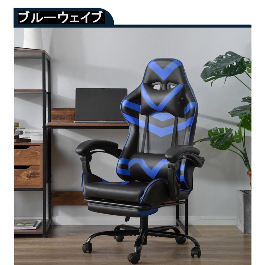 ゲーミングチェア オフィスチェア いす 収納式オットマン 175 ゲーミングチェア オフィスチェア いす 収納式オットマン 175