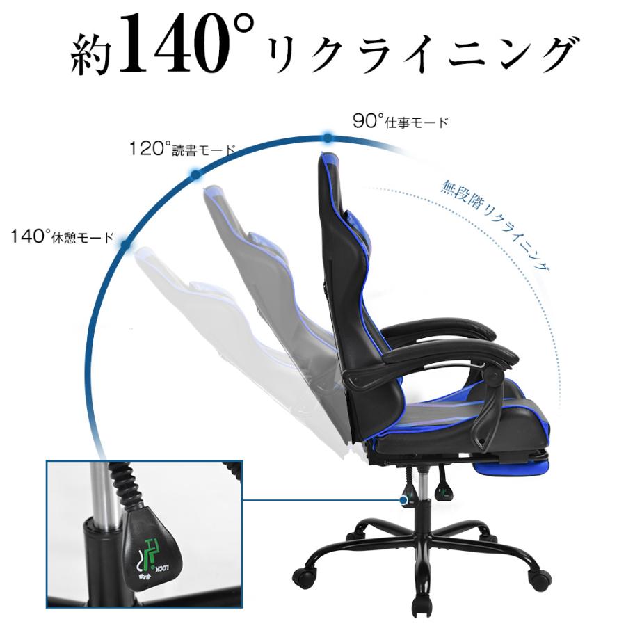 ゲーミングチェア オフィスチェア いす 収納式オットマン 175 ゲーミングチェア オフィスチェア いす 収納式オットマン 175