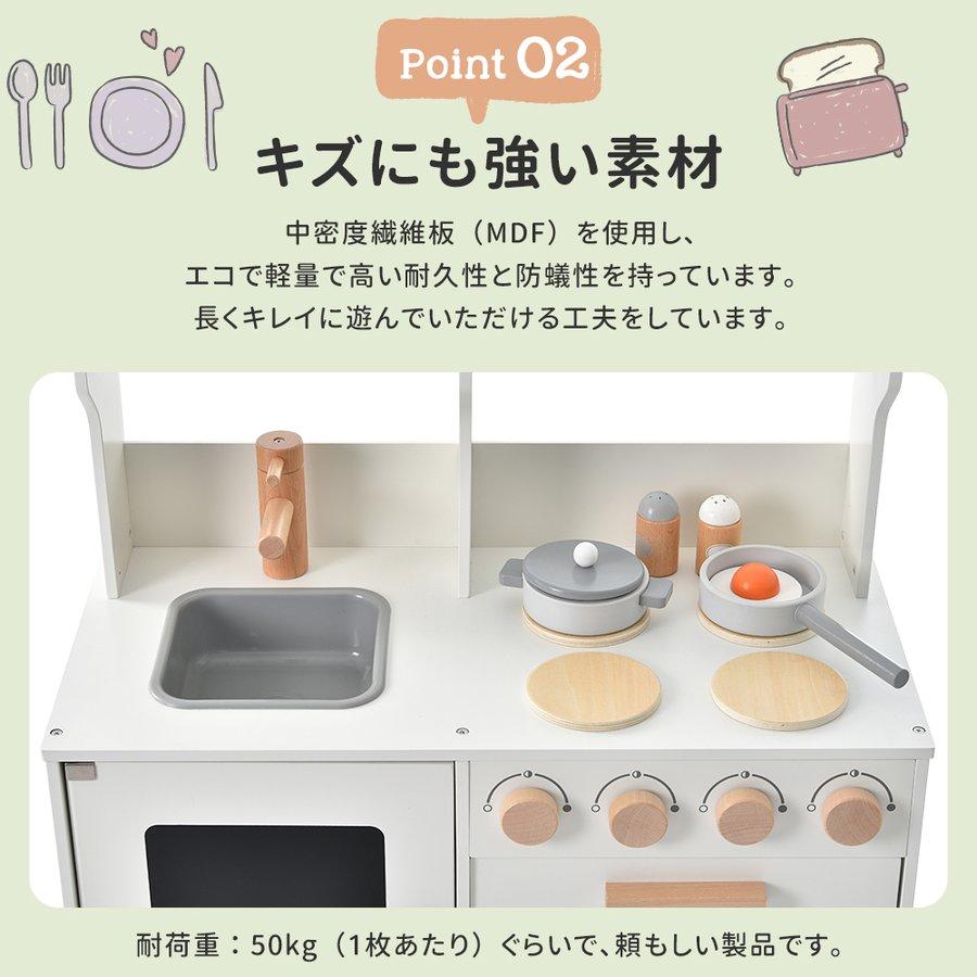 BTM おままごと キッチン 木製 付属品付き ままごとセット 台所