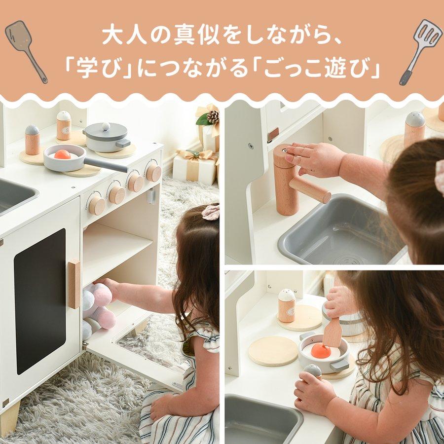 BTM おままごと キッチン 木製 付属品付き ままごとセット 台所