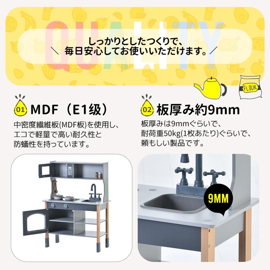 今週限定お値下げ‼︎ 木製 キッチン　知育おもちゃ 木のおもちゃ　おままごと Amazon | おままごとセット 木製 キッチンセット リアル料理音