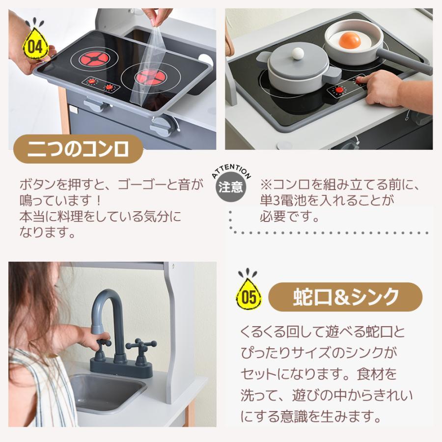おままごと キッチン 木製 ままごとセット 台所 知育玩具 子供用 おままごと キッチン 木製 ままごとセット 台所 知育玩具 子供用