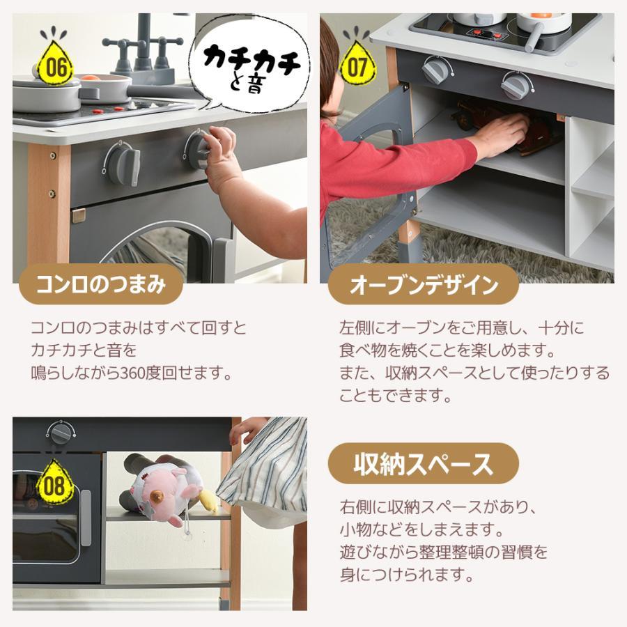 おままごと キッチン 木製 ままごとセット 台所 知育玩具 子供用 おままごと キッチン 木製 ままごとセット 台所 知育玩具 子供用