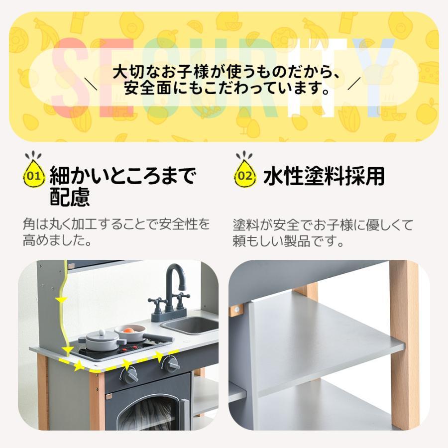 おままごと キッチン 木製 ままごとセット 台所 知育玩具 子供用 おままごと キッチン 木製 ままごとセット 台所 知育玩具 子供用