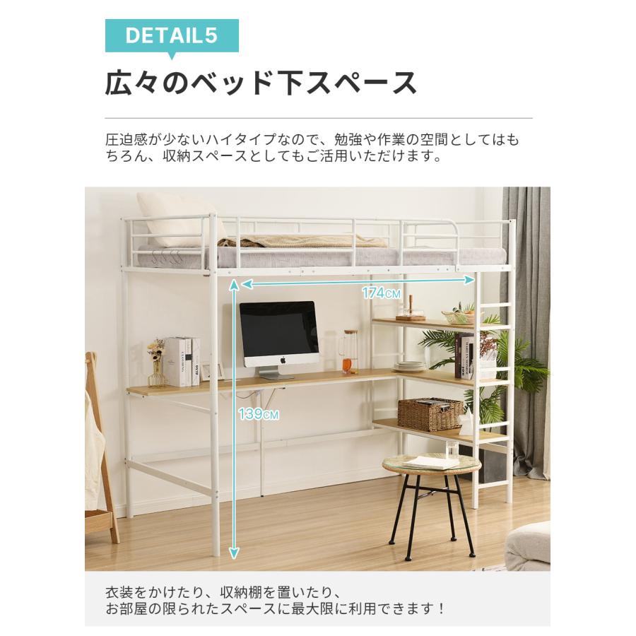 BTM システムベッド ロフトベッド ハイタイプ 机付き 子供 BTM システムベッド ロフトベッド ハイタイプ 机付き 子供