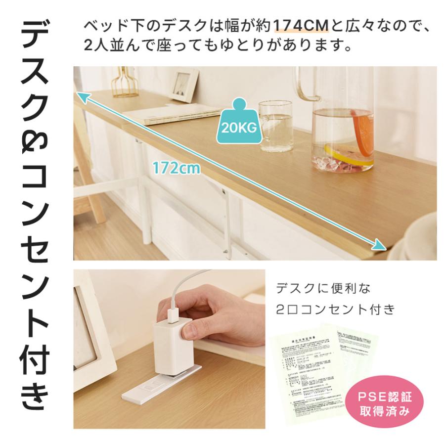 BTM ロフトベッド ハイタイプ システムベッド ロフトベット 机付き