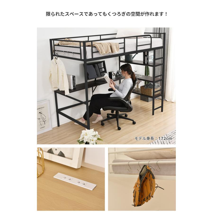 BTM ロフトベッド ハイタイプ システムベッド ロフトベット 机 BTM ロフトベッド ハイタイプ システムベッド ロフトベット 机