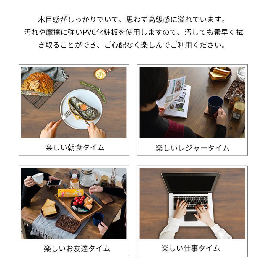 ダイニングテーブルセット 3点セット 四角 ダイニング ダイニング