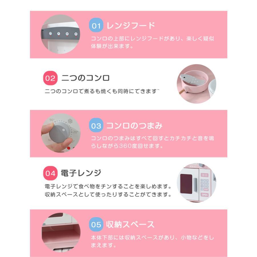 おままごと キッチン 木製 誕生日 台所 洗濯機 調理器具付き 調味料 食材 知育玩具 おもちゃキッチン キッズ ベビー プレゼント_3
