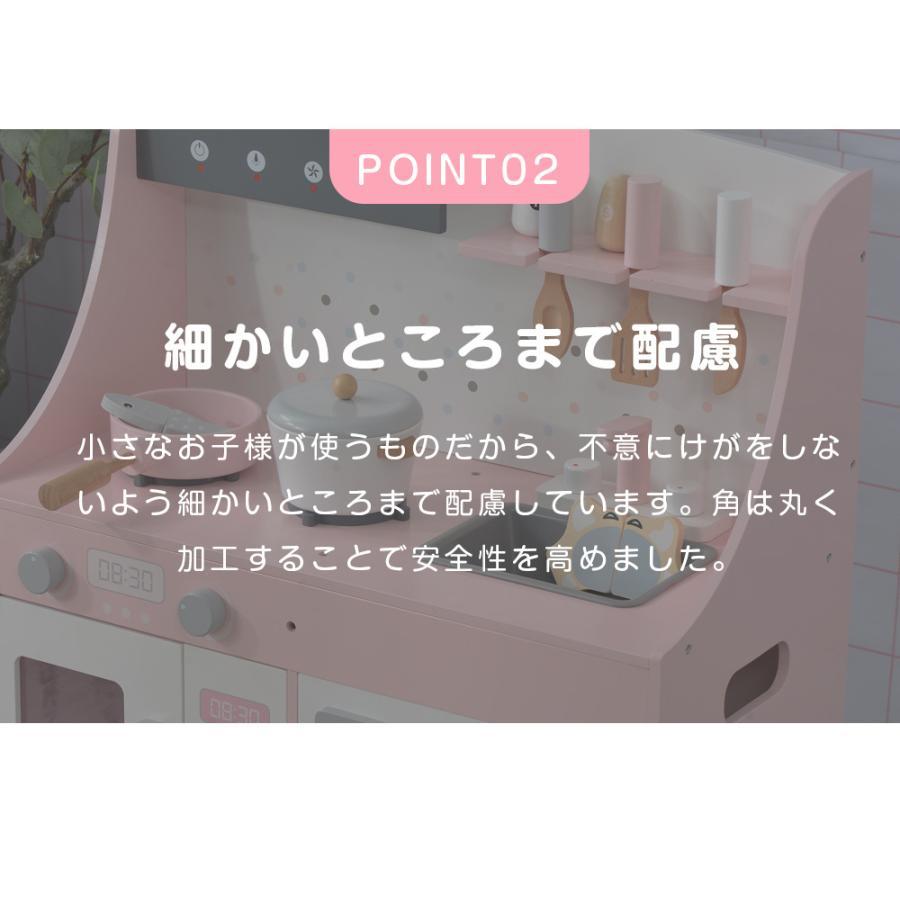 おままごと キッチン 木製 誕生日 台所 洗濯機 調理器具付き 調味料 食材 知育玩具 おもちゃキッチン キッズ ベビー プレゼント_6