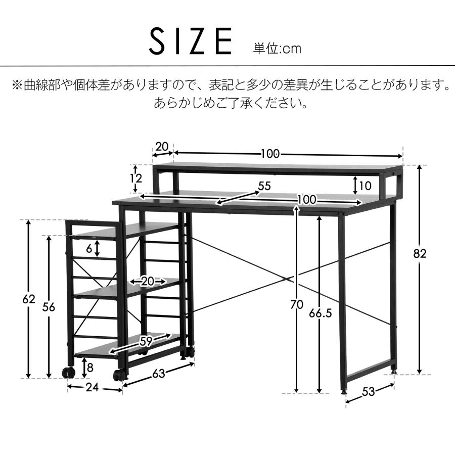 パソコンデスク 棚付き 収納付き 机 デスク ラック付き テレワーク