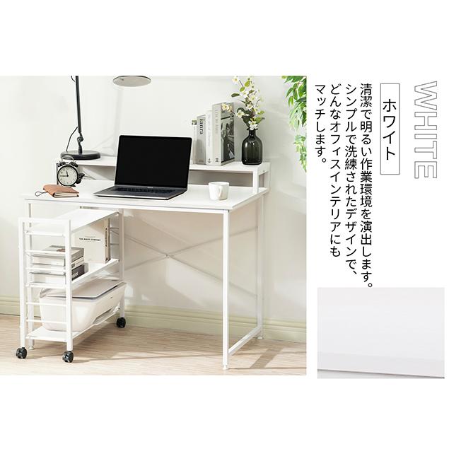 パソコンデスク 棚付き 収納付き 机 デスク ラック付き パソコンデスク 棚付き 収納付き 机 デスク ラック付き