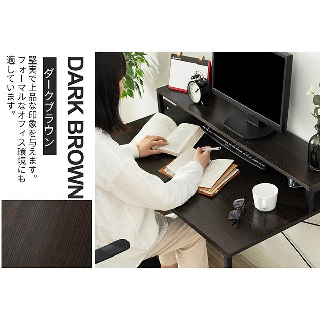 パソコンデスク 棚付き 収納付き 机 デスク ラック付き パソコンデスク 棚付き 収納付き 机 デスク ラック付き