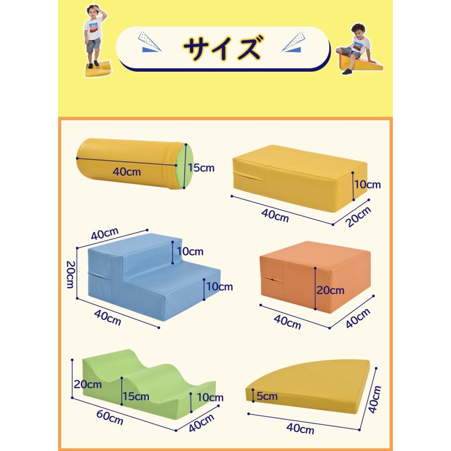 ソフトブロック アスレチック ブロック クッション 布製 おもちゃ 室内