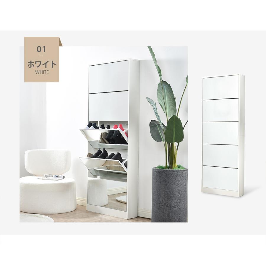 5%OFF~8/6迄☆【冬新作】靴箱 下駄箱 ミラー シューズボックス 全身鏡