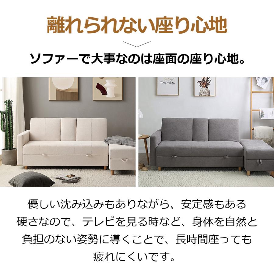 ソファー ソファベッド 3人掛け カウチソファ 収納機能 引き出し