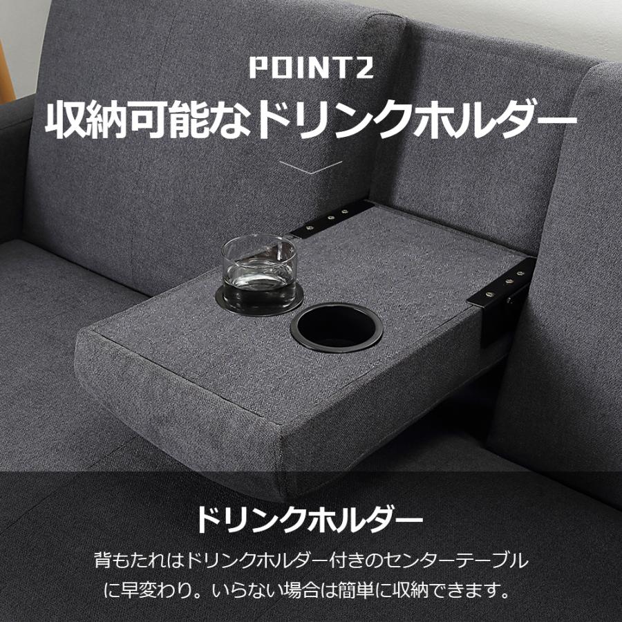 ソファー 3人掛け ソファベッド カウチ コーナー ローソファ ファブリック ソファー ソファベッド 3人掛け カウチソファ 収納機能 引き出し