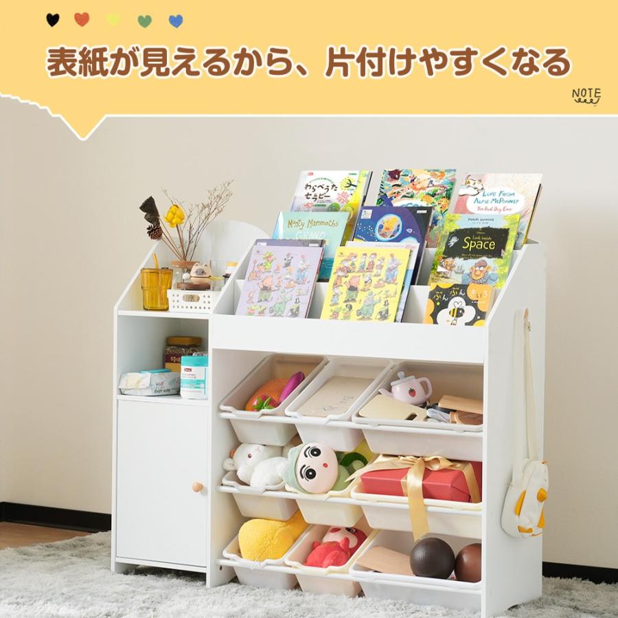 絵本棚 おもちゃ収納 絵本ラック 収納棚 大容量 扉付き 木製 絵本棚 おもちゃ収納 絵本ラック 収納棚 大容量 扉付き 木製
