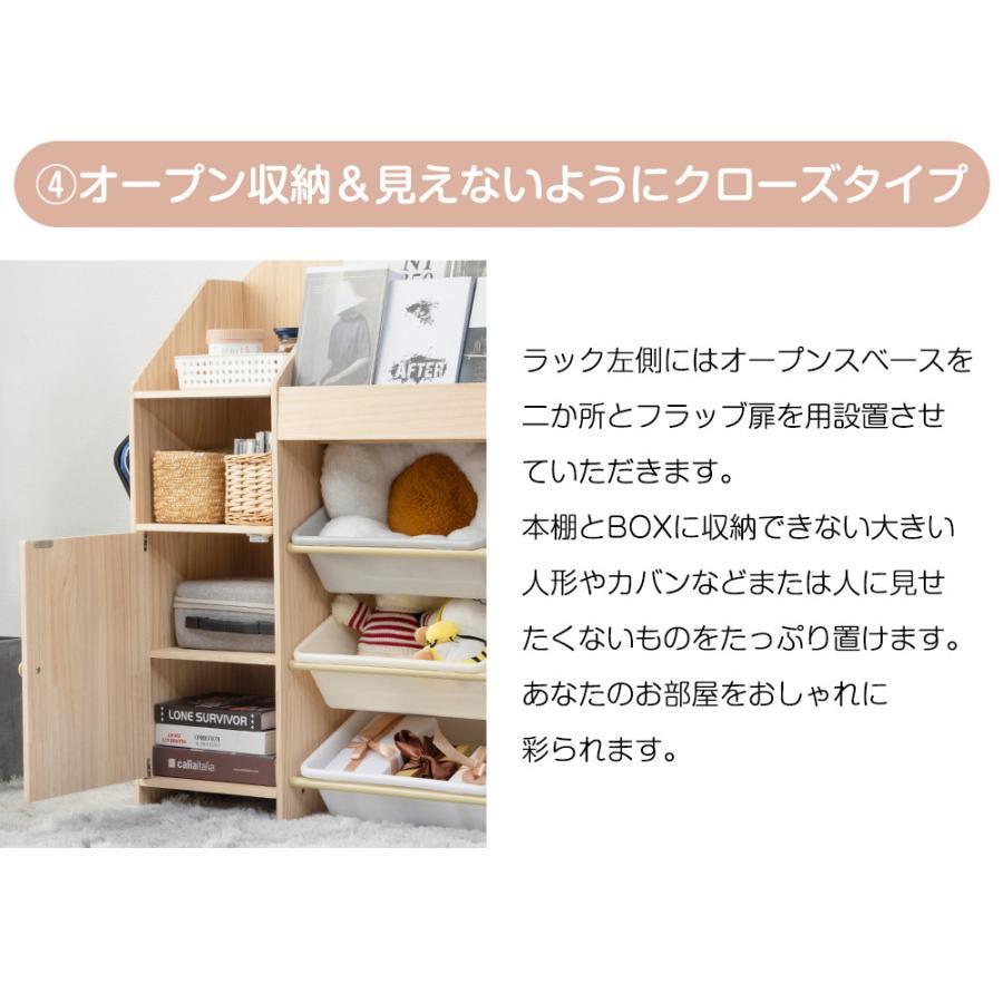 BTM 絵本棚 おもちゃ収納 収納棚 大容量 扉付き 天然木 木製 BTM 絵本棚 おもちゃ収納 収納棚 大容量 扉付き 天然木 木製