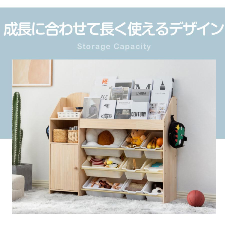 BTM 絵本棚 おもちゃ収納 収納棚 大容量 扉付き 天然木 木製 BTM 絵本棚 おもちゃ収納 収納棚 大容量 扉付き 天然木 木製