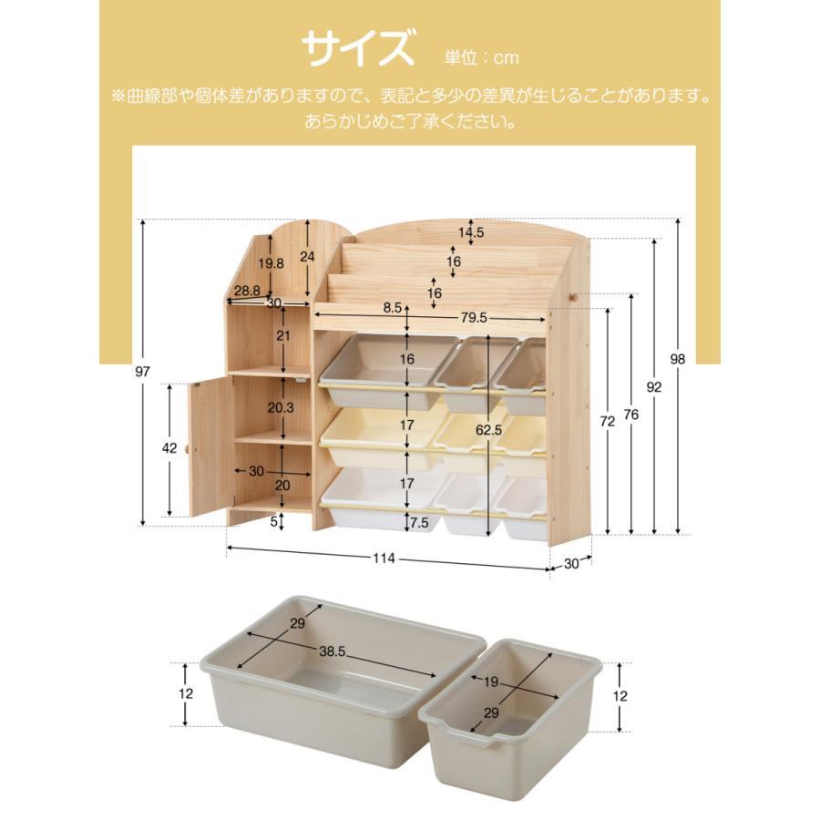 絵本棚 おもちゃ収納 収納棚 大容量 扉付き 天然木 木製 引き出し 絵本ラック 玩具箱 収納ボックス 子供用 プレゼント おしゃれ｜hahaprice｜21