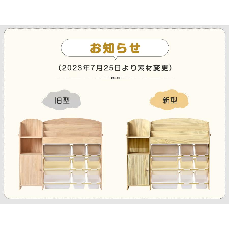 BTM 絵本棚 おもちゃ収納 収納棚 大容量 扉付き 天然木 木製 BTM 絵本棚 おもちゃ収納 収納棚 大容量 扉付き 天然木 木製