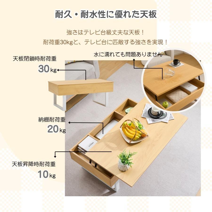 木製鏡面センターテーブル 昇降式 高級感 ローテーブル リビング