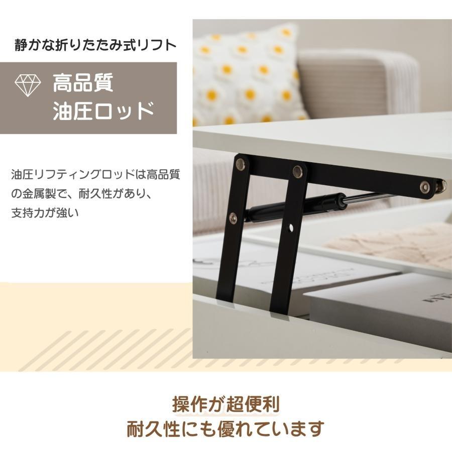 ローテーブル 昇降式 木製 引き出し テーブル 収納付き 簡単開閉 リビング 楽天市場】【クーポン最大1,000円OFF☆】ローテーブル 昇降式テーブル