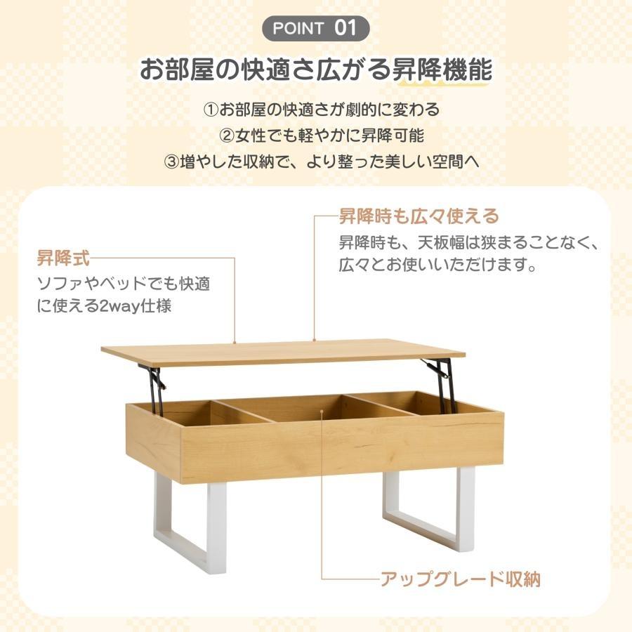 木製鏡面センターテーブル 昇降式 高級感 ローテーブル リビング