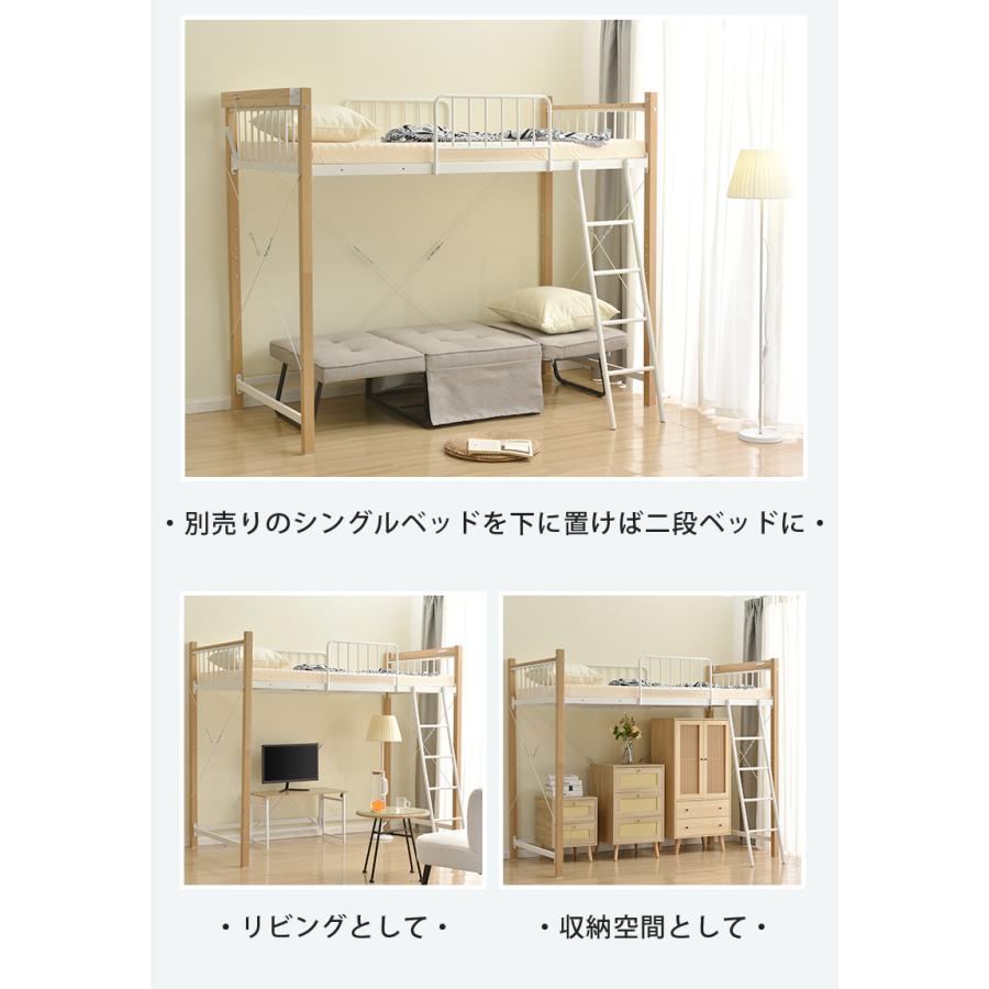 ロフトベッド ハイタイプ ロフトベット シングル ハイベッド ロフトベッド ハイタイプ ロフトベット シングル ハイベッド