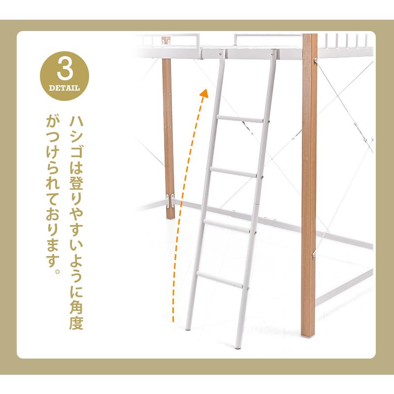 ロフトベッド （S）コンセント付き子供部屋 金属 耐震 おしゃれ 　WHITE ロフトベッド （S）コンセント付き子供部屋 金属 耐震 おしゃれ